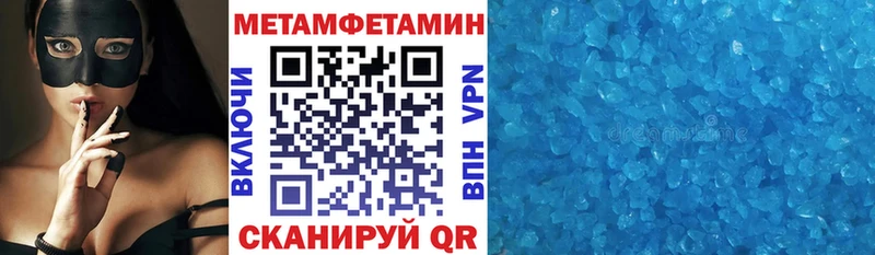магазин продажи наркотиков  Константиновск  ссылка на мегу ссылки  АМФЕТАМИН Розовый 