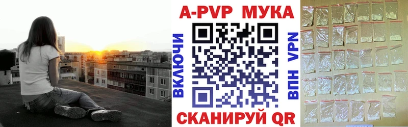 наркота  Константиновск  Alfa_PVP СК 