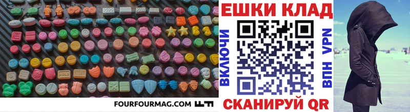 Экстази Philipp Plein  Константиновск 