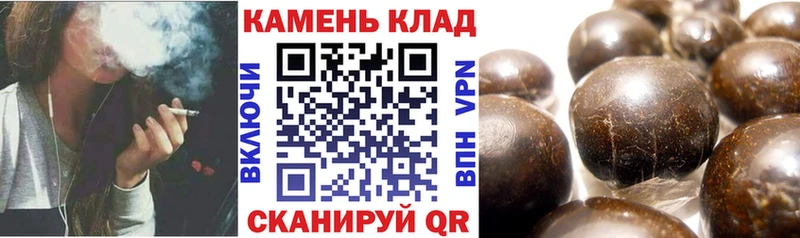 Гашиш гарик Константиновск