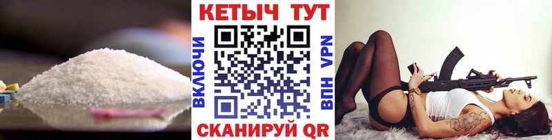 дарнет шоп  Константиновск  КЕТАМИН ketamine 