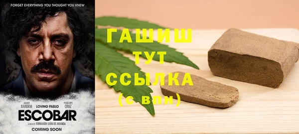 шишки Балабаново