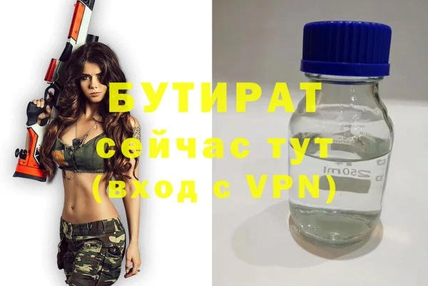 бошки Балахна
