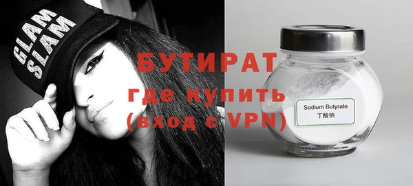 шишки Балабаново