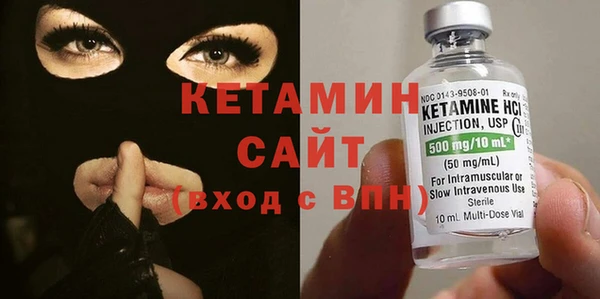 ешки Беломорск