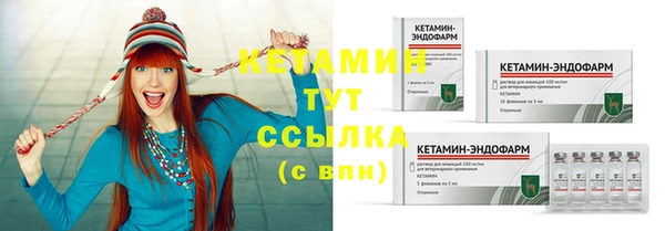 ешки Беломорск