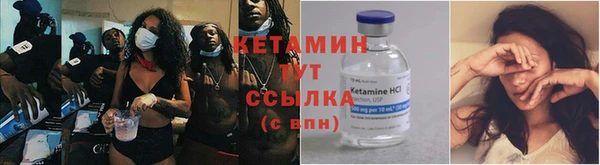 ешки Беломорск