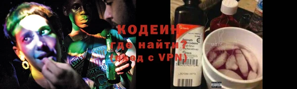 2c-b Белокуриха