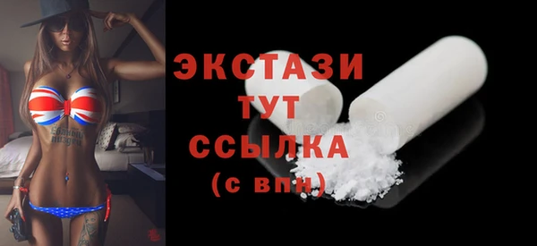 ECSTASY Белоозёрский
