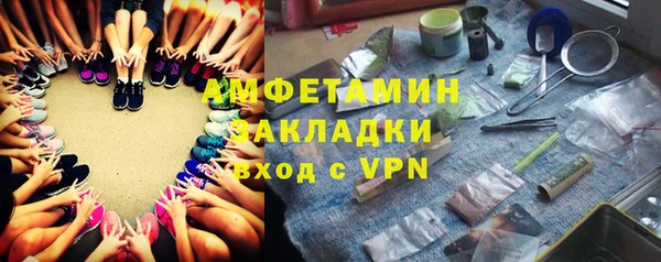 2c-b Белокуриха