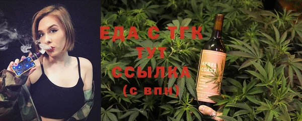бошки Балахна