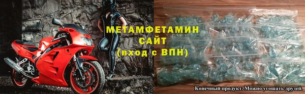 2c-b Белокуриха