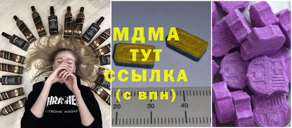 шишки Балабаново