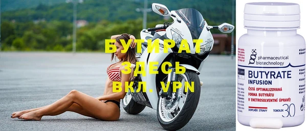бошки Балахна