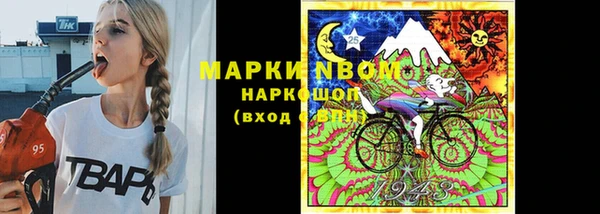 бошки Балахна