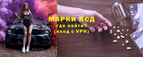 2c-b Белокуриха
