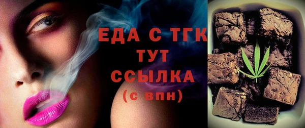 2c-b Белокуриха