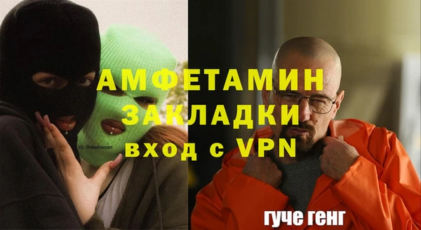 2c-b Белокуриха
