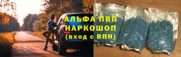 бошки Балахна