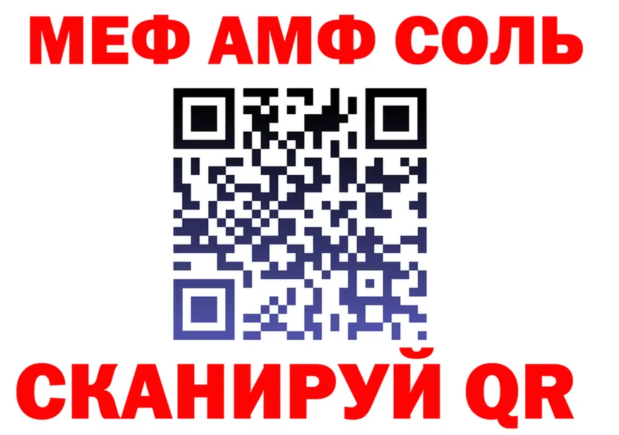 Альфа ПВП СК КРИС зеркало маркетплейс блэк спрут Константиновск