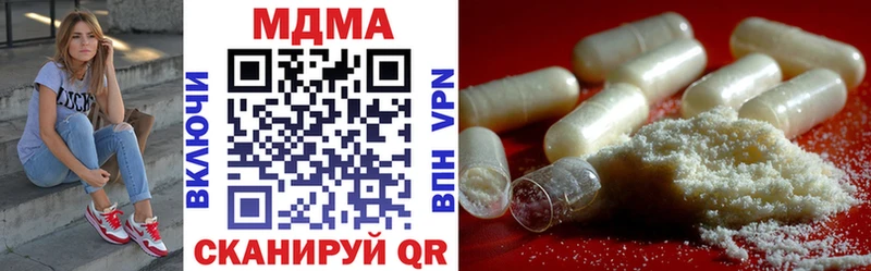 цена   Константиновск  MDMA молли 