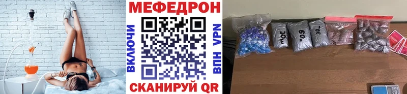 МЕФ  Константиновск