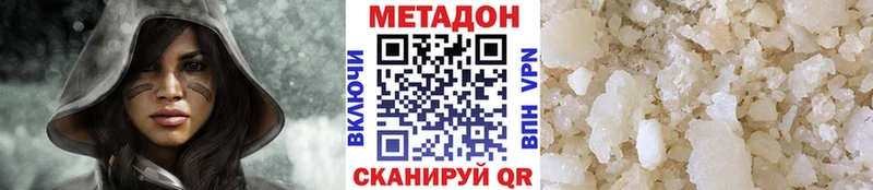MEGA ссылки  Константиновск  Метадон мёд 