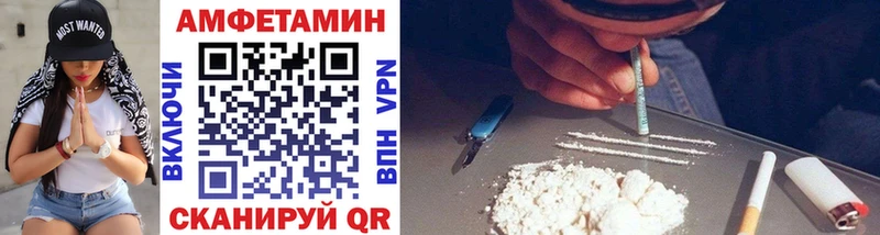 наркотики Константиновск Первитин Декстрометамфетамин 99.9%