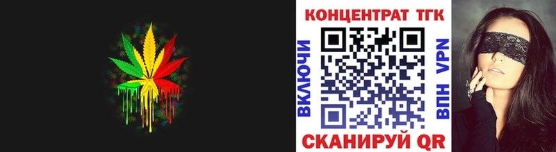 Дистиллят ТГК концентрат  Константиновск 